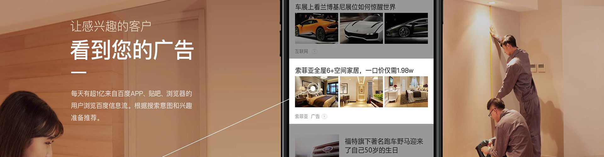 富源微博信息流